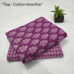 HAND BLOCK PRINT COTTON MIX & MATCH SET